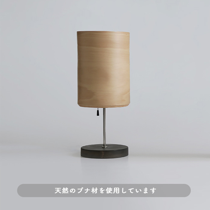 ブナコ T565 テーブルライト