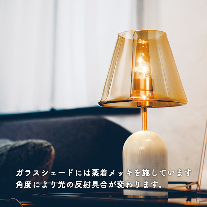 Delte テーブルライト