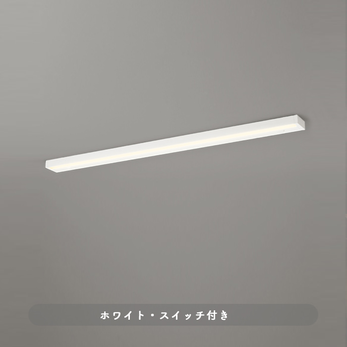Noiseless キッチンライト・スイッチ付 ｜ホワイト