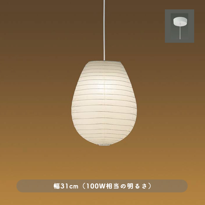 和紙ペンダントライト 200W相当 和風照明｜Φ315