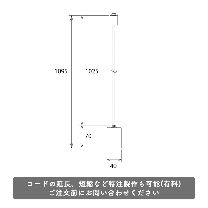 SHIRO ペンダントライト・ダクトレール用