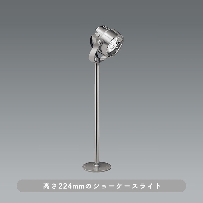 ショーケースライト【昼白色・5000K】JDR20W相当｜600TYPE