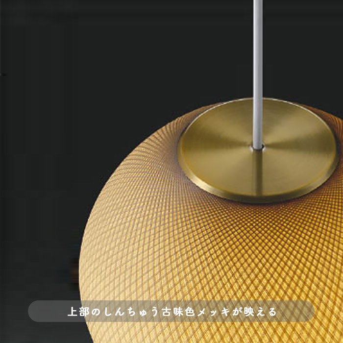 Japan Mininal シルク ペンダントライト・黒コード｜40W相当