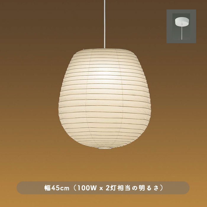 和紙ペンダントライト 200W相当 和風照明｜Φ450