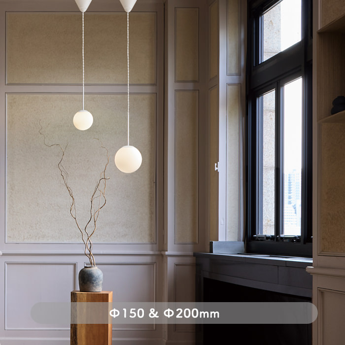 SB-1 ペンダントライト(M)・Φ200｜ホワイト