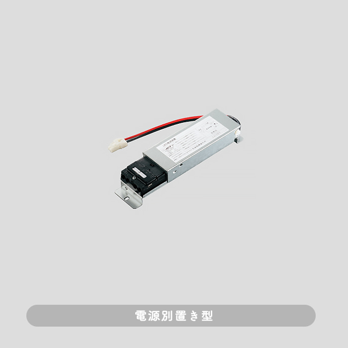 ショーケースライト【昼白色・5000K】アーム可動式｜Rectangle