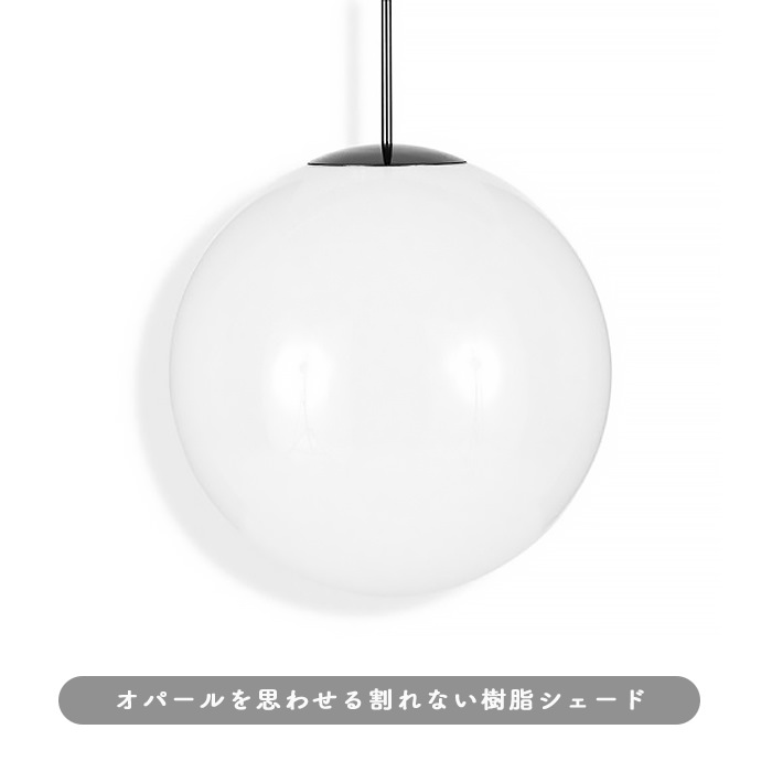 OPAL-50 ペンダントライト | Tom Dixon