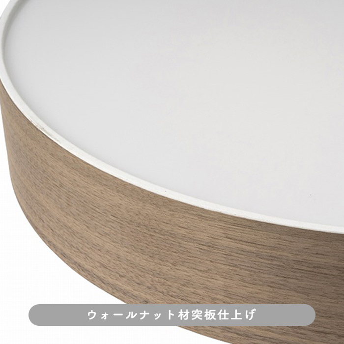 WALUNT WOOD シーリングライト・ウォールナット・ビンテージスタイル｜リモコン付