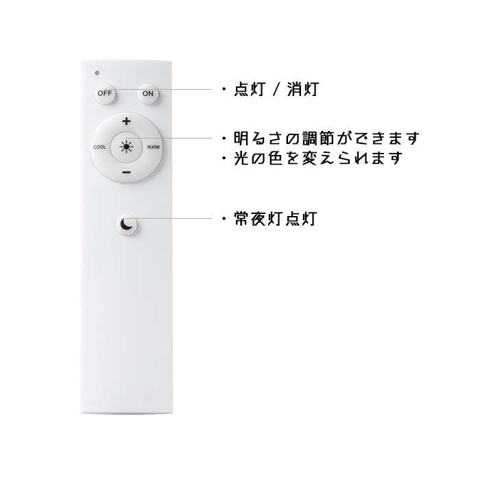 TAMO WOOD シーリングライト・タモ・北欧スタイル｜リモコン付