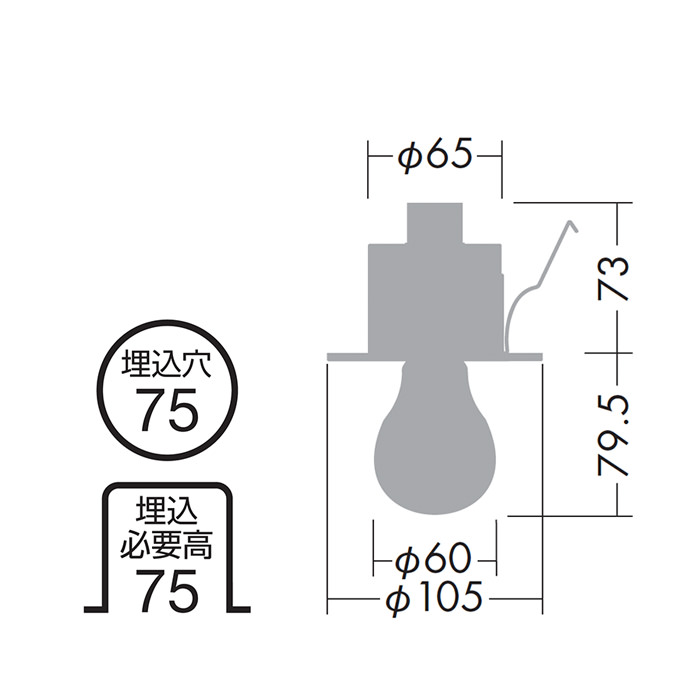 レセップタイプ ダウンライト Φ75mm｜ブラック