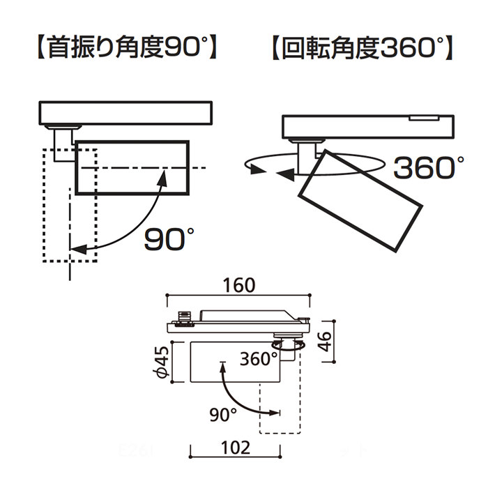 MINI-S スポットライト 調光調色・広角配光 JDR50W相当 | Bluetooth・ブラック