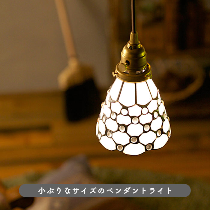 ペンダントライト ステンドグラス【Dot】