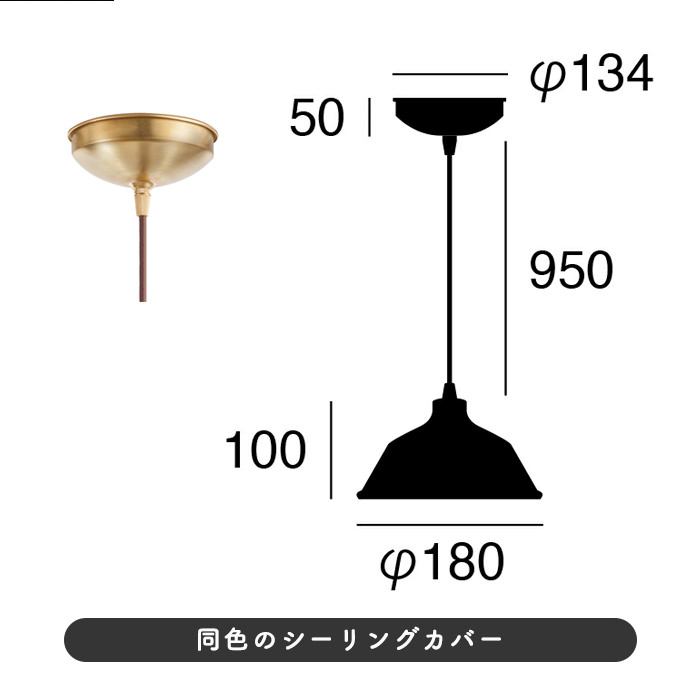ペンダントライト 真鍮 ビンテージ