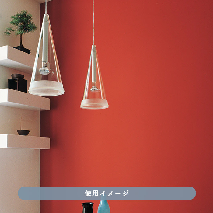 FUCSIA 1 ペンダントライト・ダクトレール用 [生産終了]