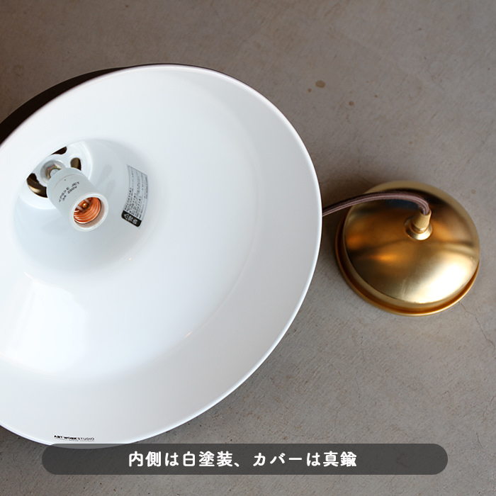 Retro-cafe pendant | ホワイト