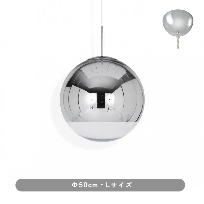 MIRROR BALL 50 ペンダントライト・クローム | Tom Dixon