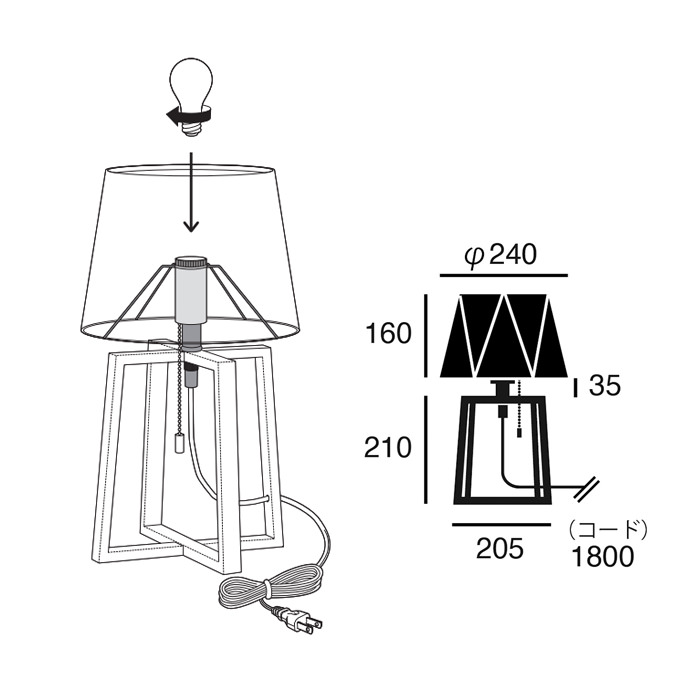 571 テーブルライト 60W バーチ無垢材｜全2色