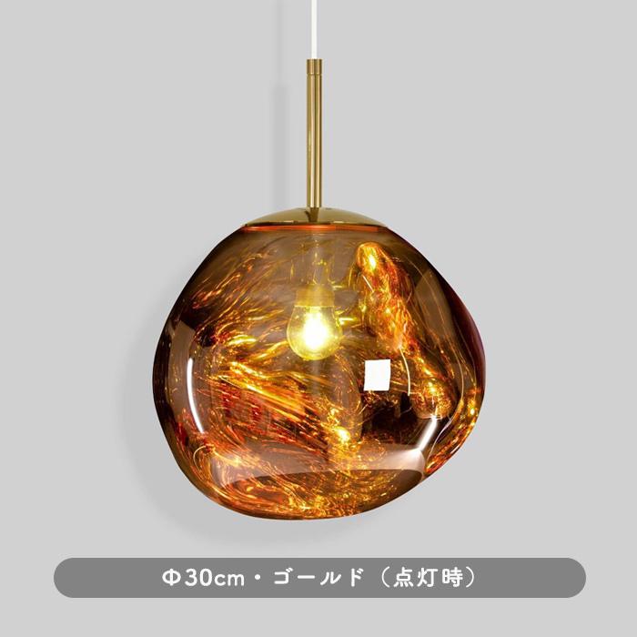 MELT 30 ペンダントライト・ゴールド | Tom Dixon