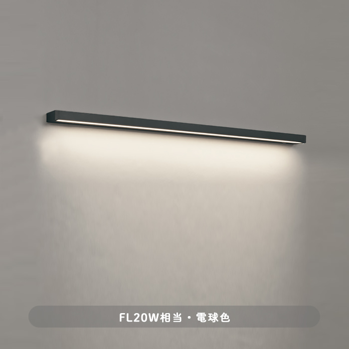 Noiseless キッチンライト・スイッチ付 ｜ブラック