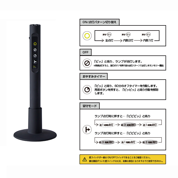 リモコン式 シーリングスポットライト・10~12畳 ブラウン×ブラック