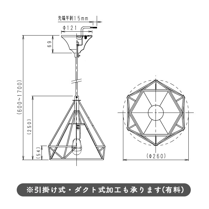 和モダン 和風ペンダントライト・ZEN (Sサイズ・Φ260)