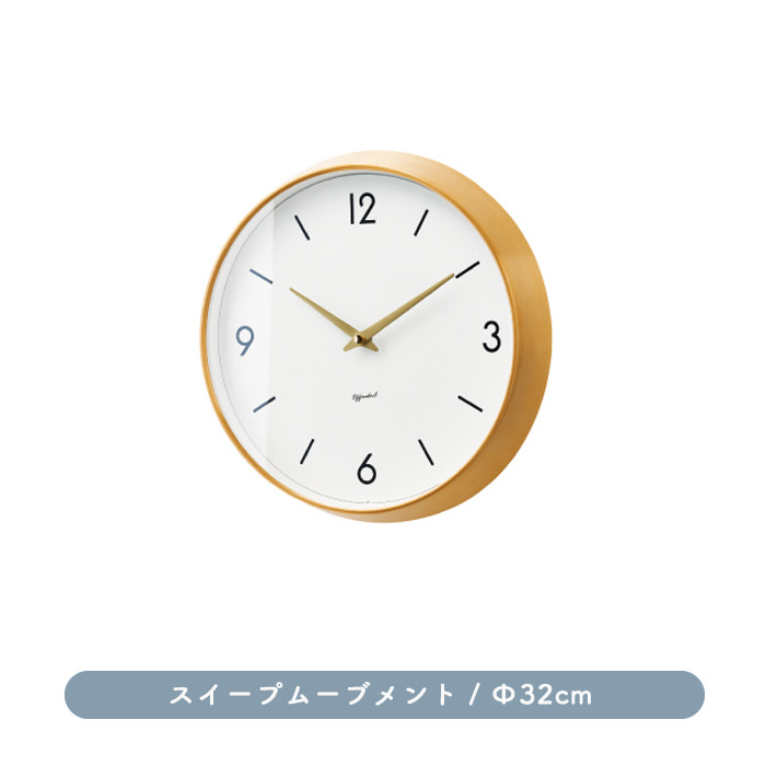 Etreu 壁掛け時計・スイープムーブメント式 [生産終了]