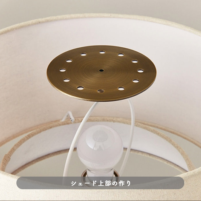 Svante フロアスタンド