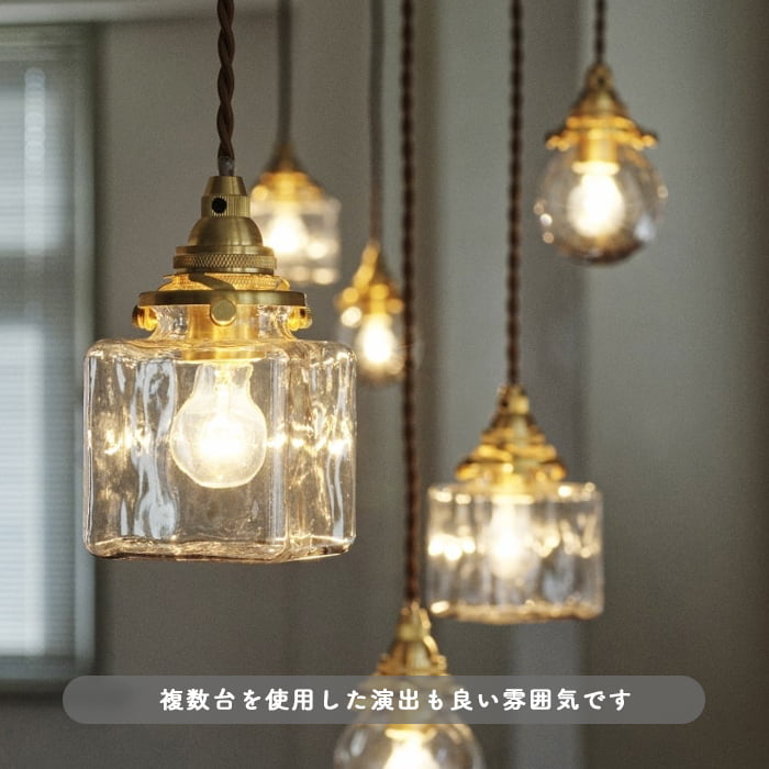 ペンダントライト 1灯 ガラス 真鍮 小型【2タイプ】