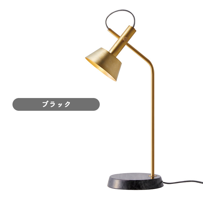 Havana 大理石デスクライト・タッチスイッチ式 | 全2色