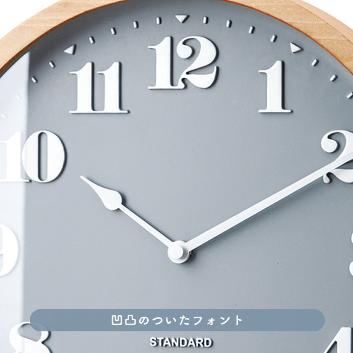 Twedt ウォールクロック