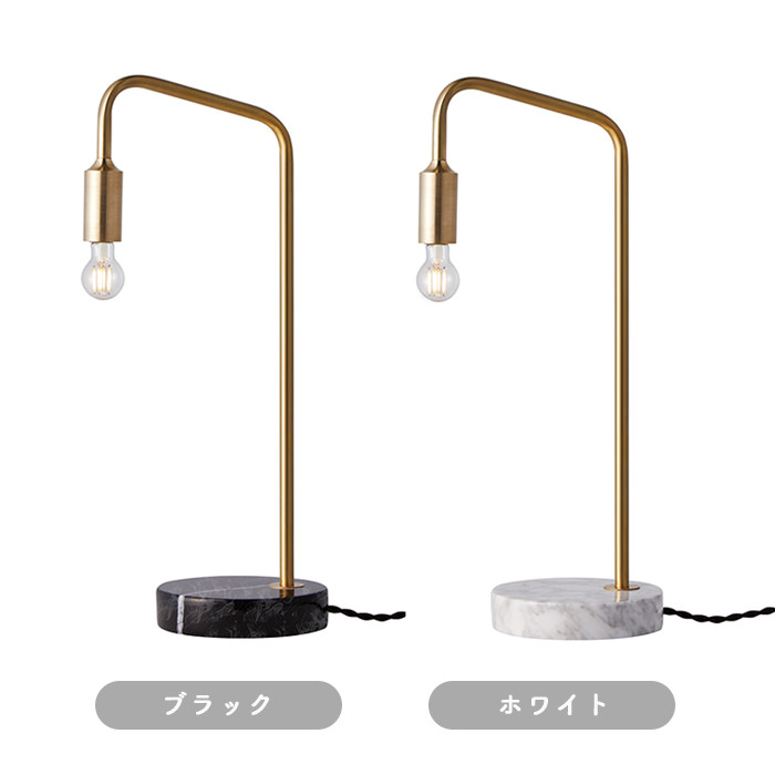 大理石 テーブルランプ・タッチスイッチ式 Barcelona 全2色