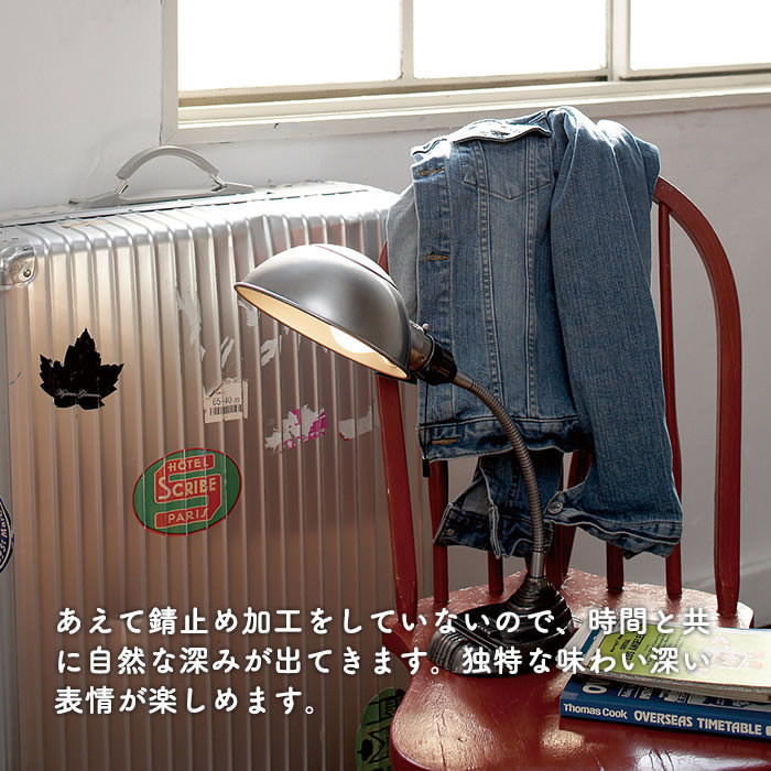 Old-school-polish デスクライト