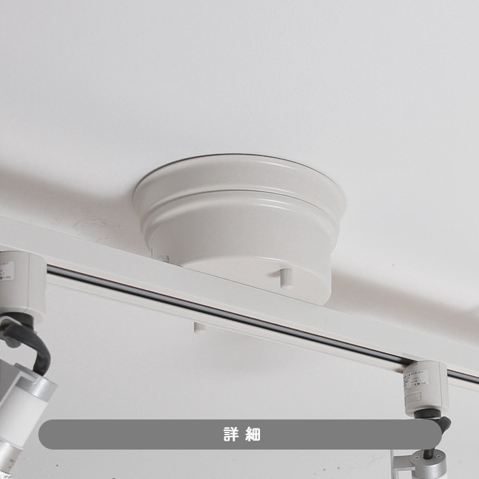 Swing duct 1100・ホワイト｜ダクトレール