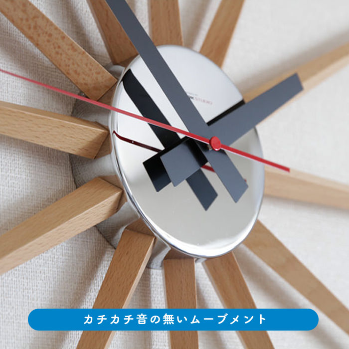 壁掛け時計 ナチュラル・北欧テイスト｜スイープムーブメント