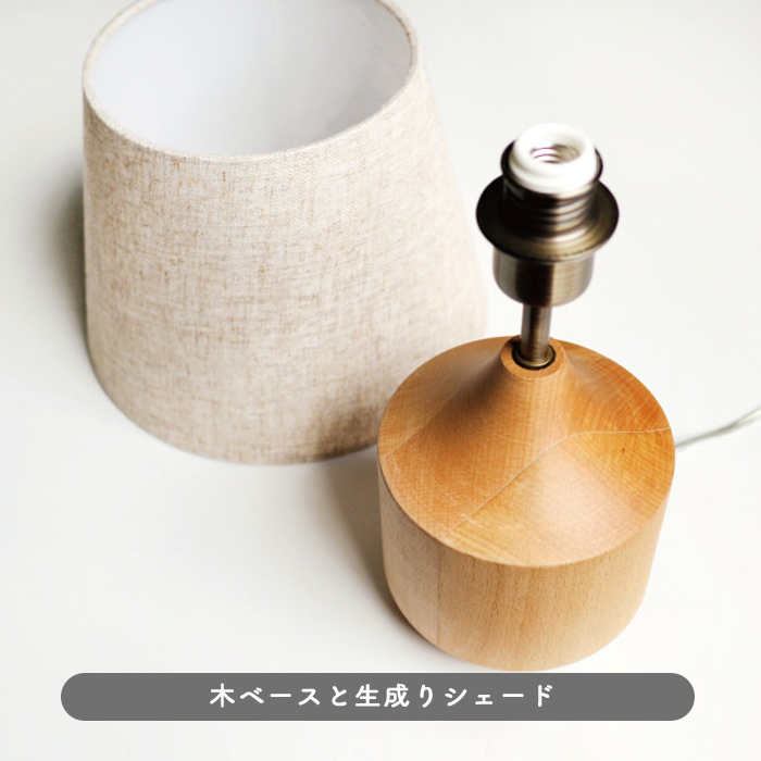 Tolsa テーブルランプ