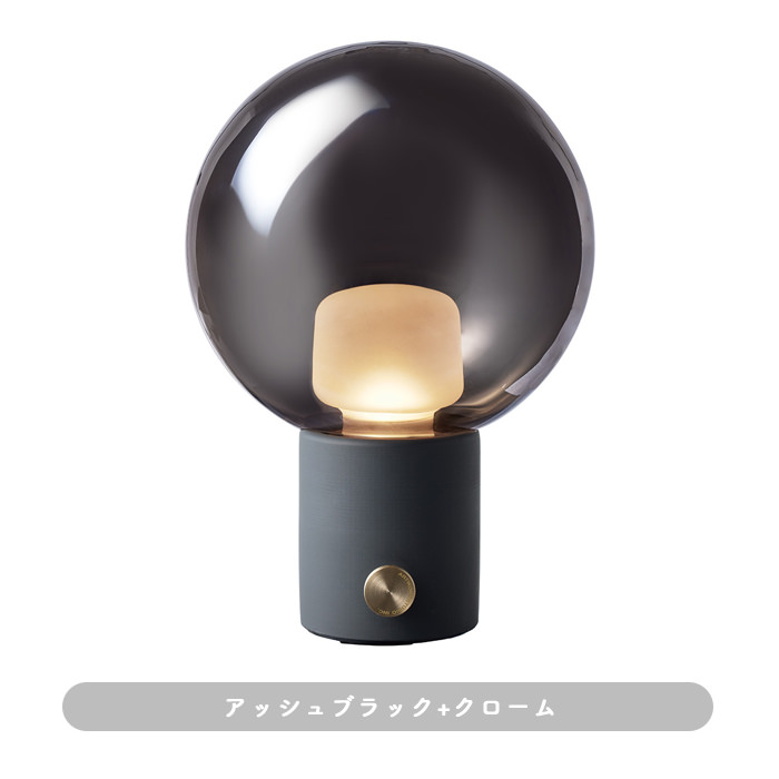 アッシュブラックコンクリートベース スタンド 充電式 | 各3色