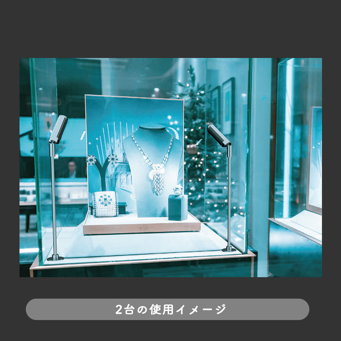 ショーケースライト【昼白色・5000K】アーム可動式｜Rectangle 2台セット