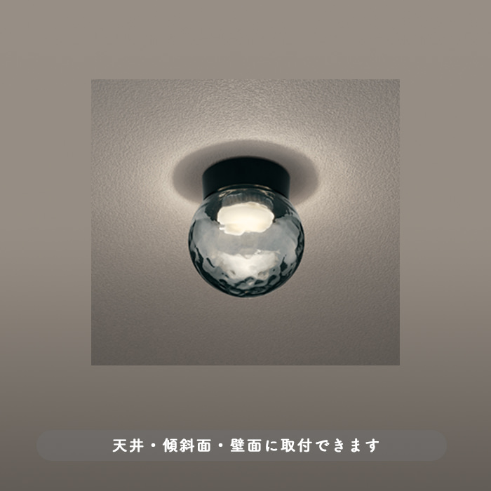 ポーチライト スモークグレー色・アクリル｜60W・電球色