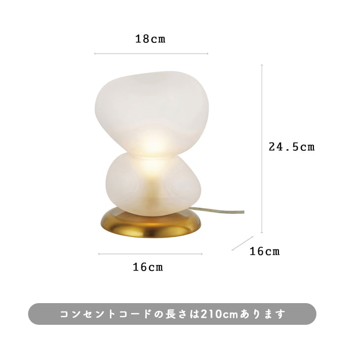 シルエット テーブルランプ