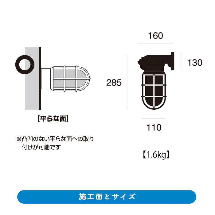 エクステリア用ポーチライト・60W 真鍮｜ブラック