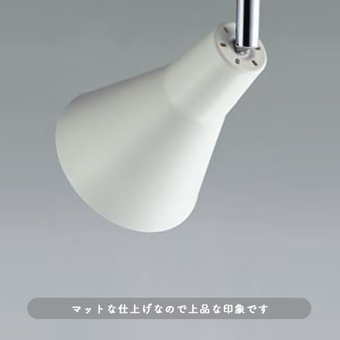 シーリングスポットライト・ホワイト | 壁スイッチ操作