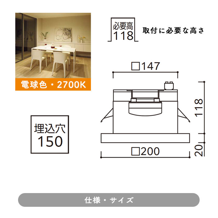 民芸風 ダウンライト □150mm・40W｜ 杉木枠 茶色