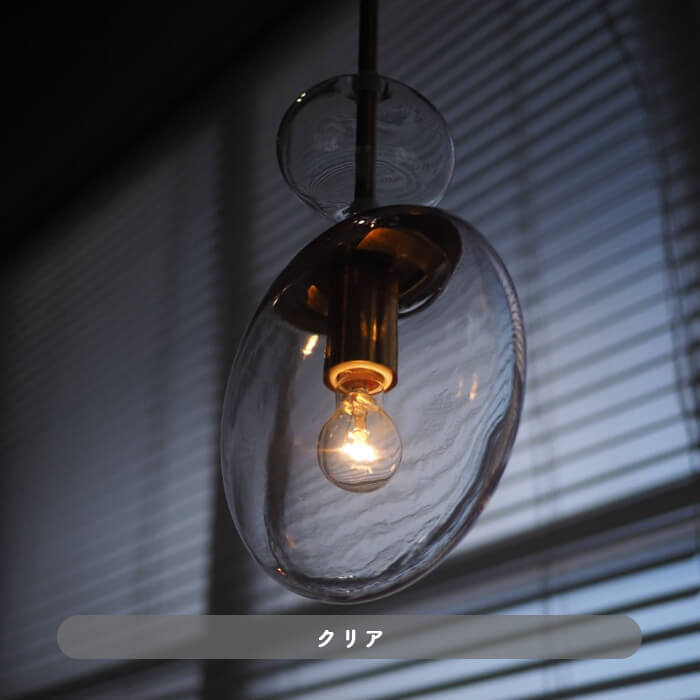 Ellisse オーバルガラス ペンダントライト・全2色