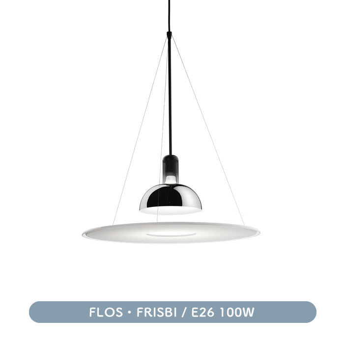 FRISBI HOME ペンダントライト | FLOS [生産終了]