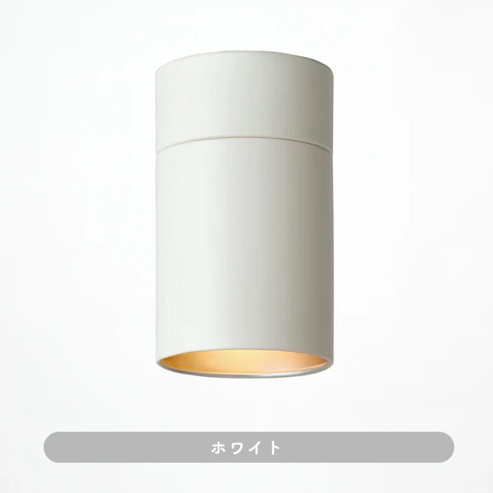 TUBE-L シーリングダウンライト｜ホワイト