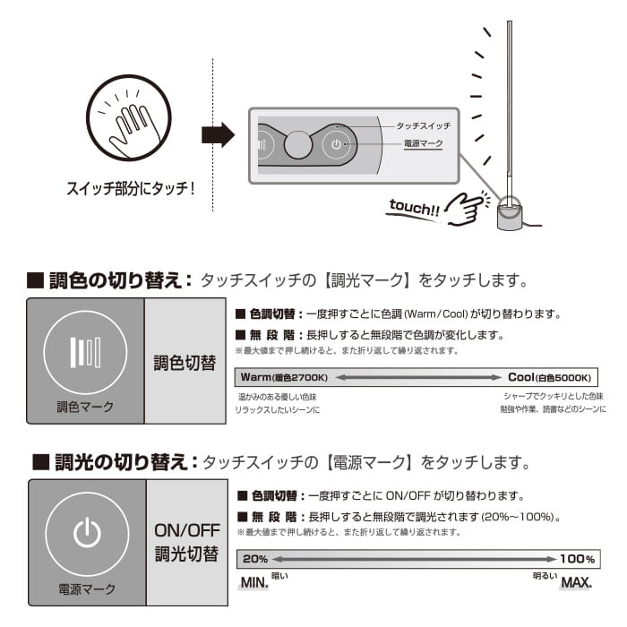 Slim bar-S 調光調色・間接照明フロアスタンド | 各2色
