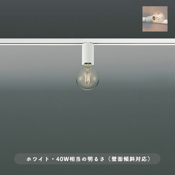 フィラメント シーリングライト 40W相当｜マットファインホワイト