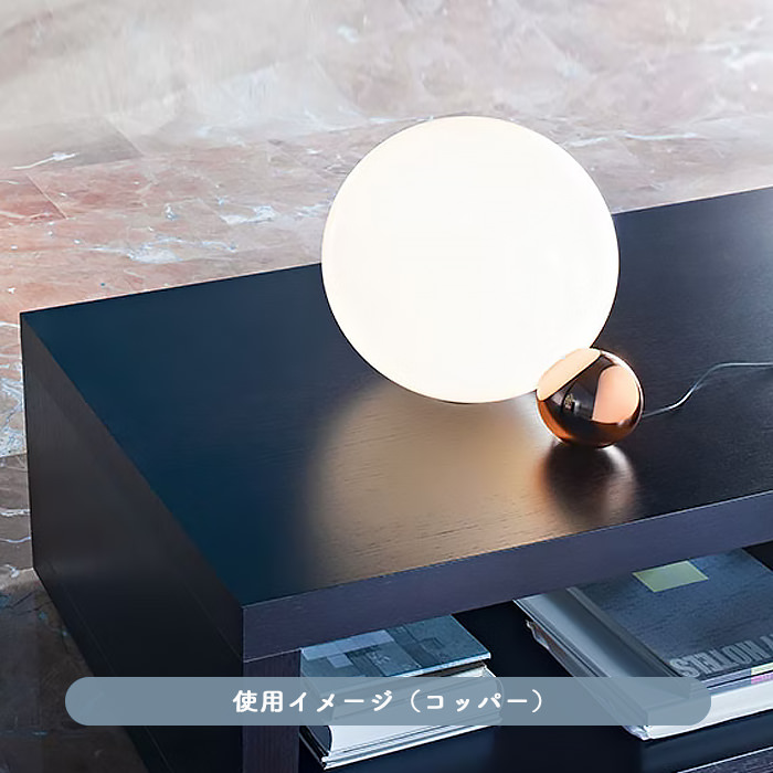 COPYCAT スタンドライト | アルミ