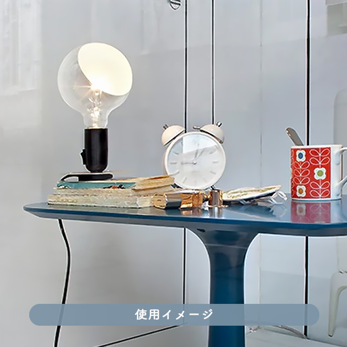 Lampadina・ホワイト