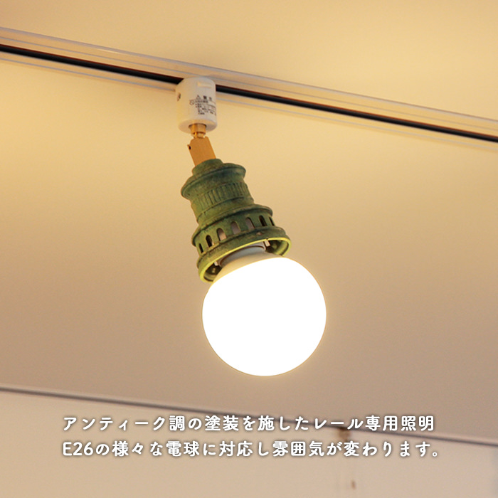 Antico-LED スポット｜グリーン 60W相当